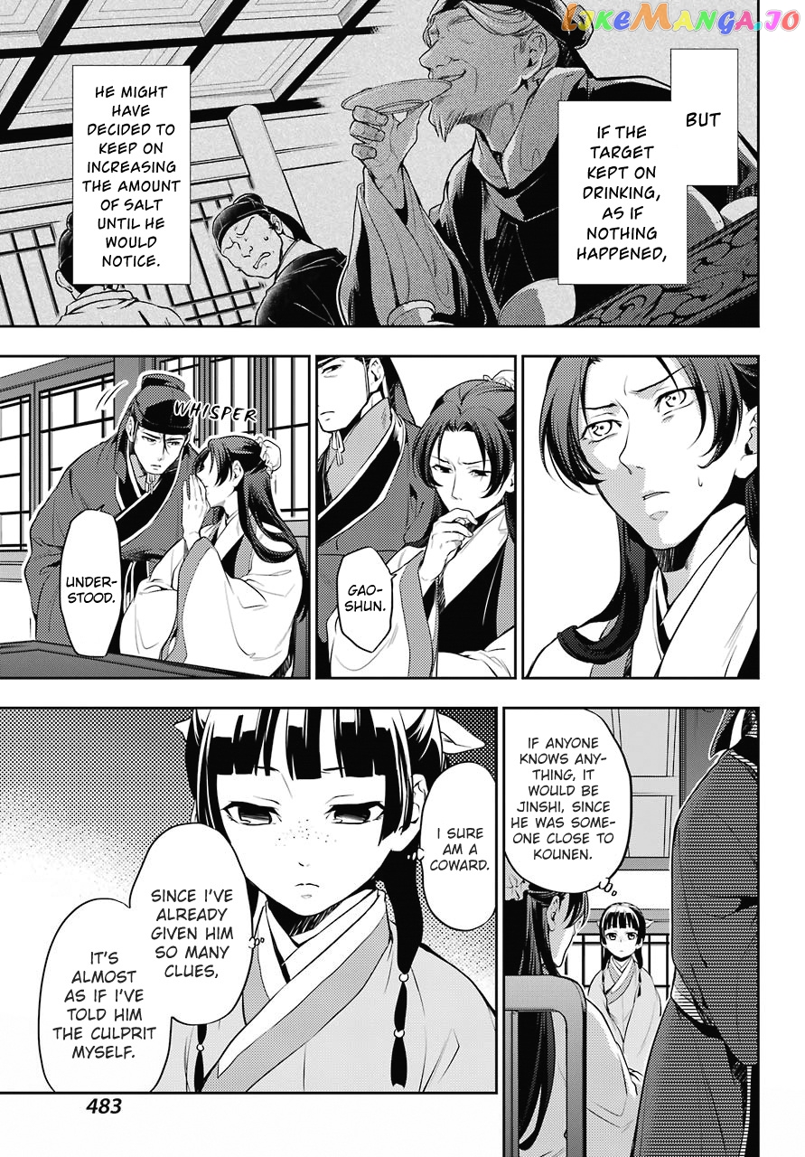 Kusuriya No Hitorigoto Chapter 14 image 08